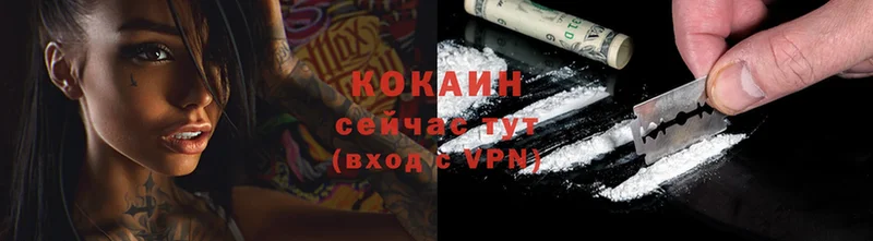 COCAIN Колумбийский  omg ссылки  Усолье-Сибирское 