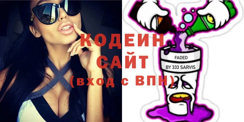 где купить наркоту  Усолье-Сибирское  OMG зеркало  Codein Purple Drank 