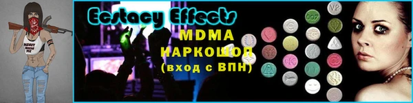 MDMA Горно-Алтайск