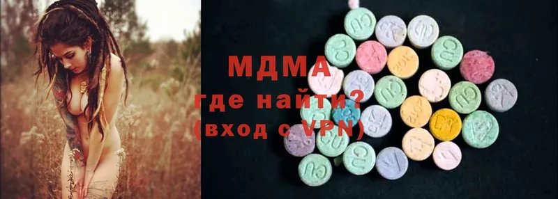 MDMA молли Усолье-Сибирское