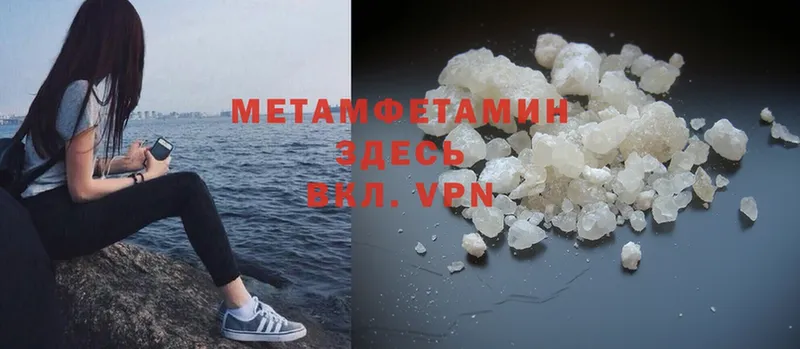 как найти   OMG ссылка  МЕТАМФЕТАМИН Methamphetamine  Усолье-Сибирское 